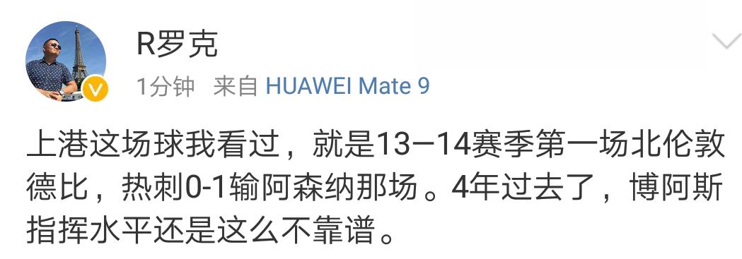 亚冠上港对浦和第二回合比分,2017上港0:1浦和亚冠
