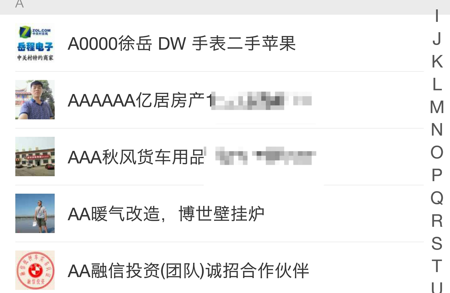 微商怎么取名字好一点,家纺微商名字怎么取