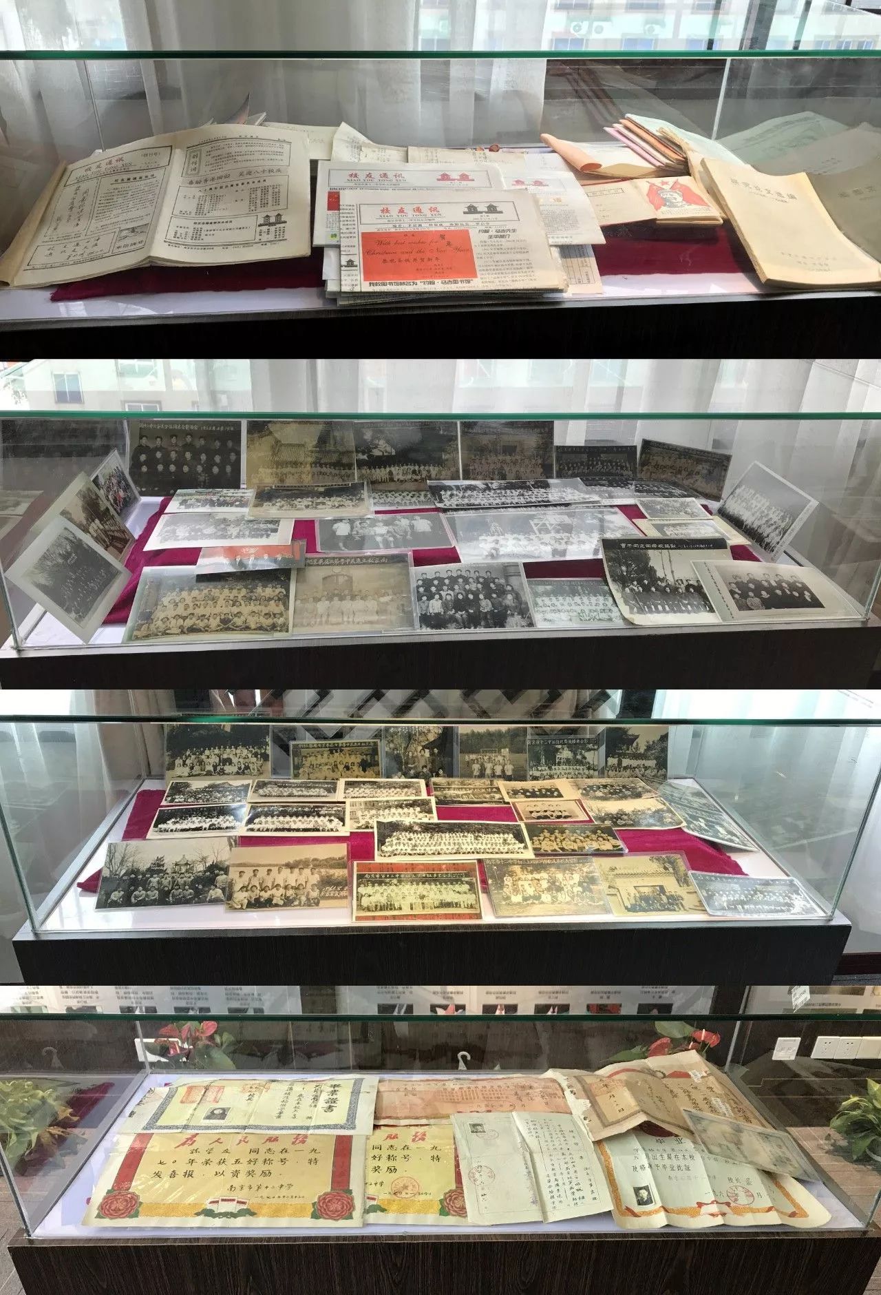 120年校庆南京,南京百年校庆九校同庆