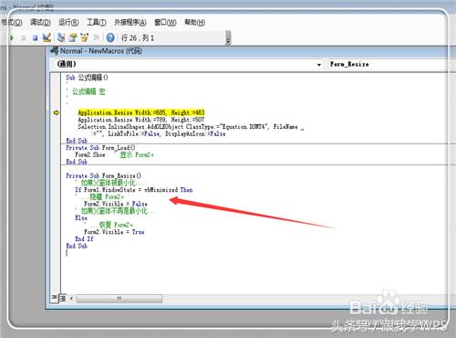 如何在wps的word文档里插入公式,跟我学数学教程全集