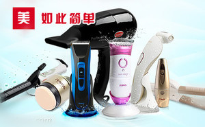 美发工具产品榜第一名,美发工具榜第四名