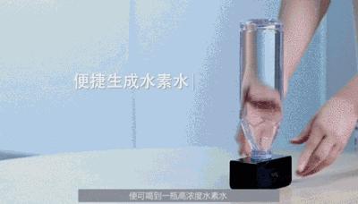 这个神奇的水杯竟然有这么多功能,风靡日本的黑科技水素水杯
