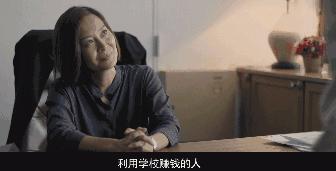 天才枪手跨国作弊电影,天才枪手电视剧班克被发现作弊