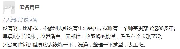 男朋友太帅了怎么办搞笑,男朋友太帅了怎么办