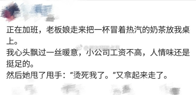 1019电台主持人,1019主持人一览表