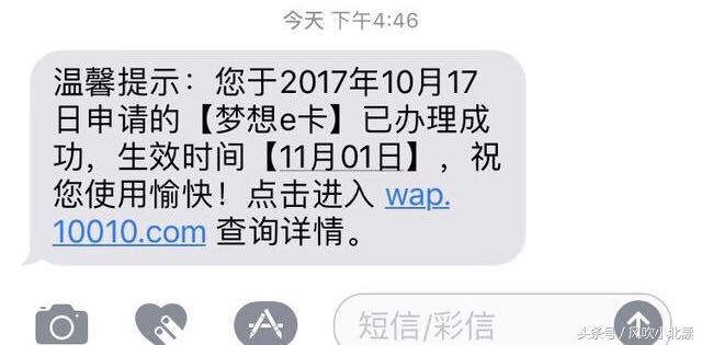 不换号改王卡,不换号如何转网