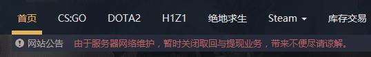 csgo饰品交易市场最近怎么了,全球最大的csgo饰品交易网站