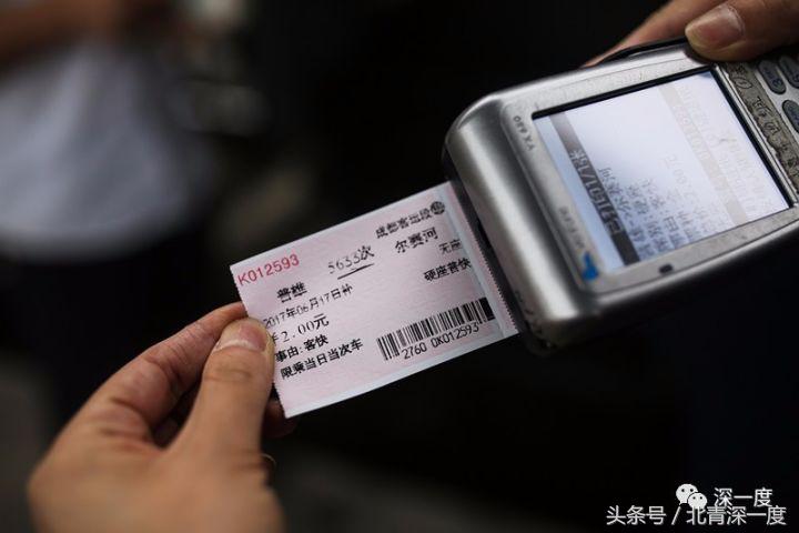 全中国最便宜的火车：票价2元起22年未涨，山羊和鸡群都能上车