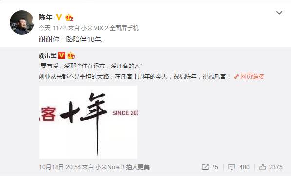 凡客诚品十周年,凡客周年庆