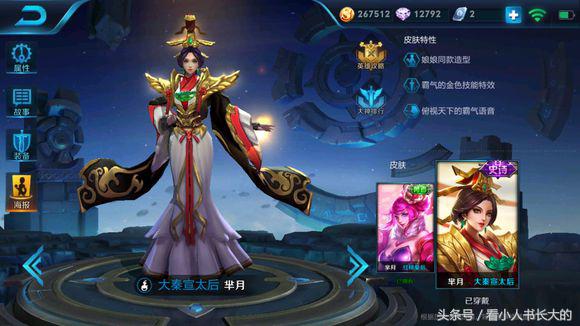 打野芈月vs狂暴芈月,王者荣耀打野攻略