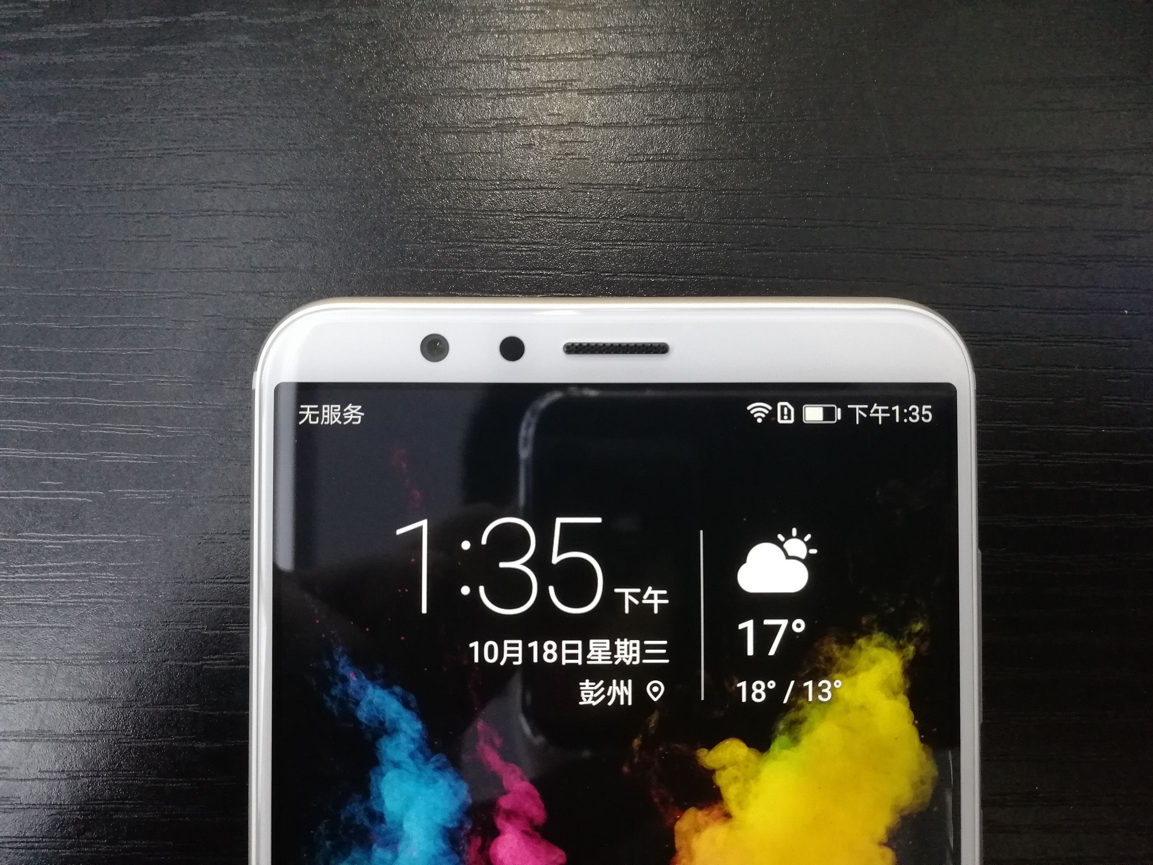 荣耀9青春版和荣耀畅玩7x,荣耀畅玩7x有nfc功能吗