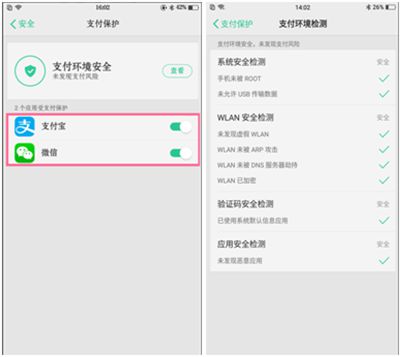 oppor11软件怎么更改安全问题,oppor11无障碍怎么关闭