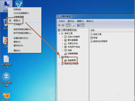台式机双硬盘的正确安装方法,主机怎么装双硬盘教程图解