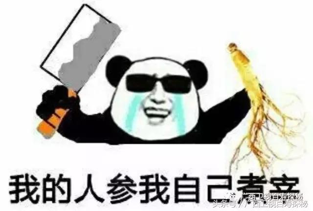 101岁长寿老人养生手段奇绝,巴马长寿老人养生秘诀