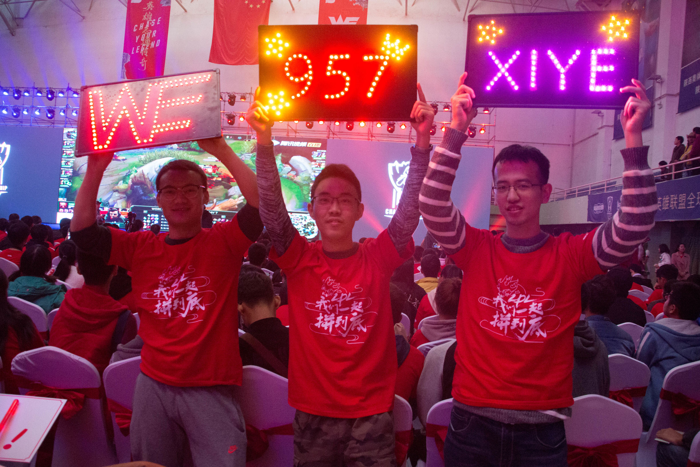 浮云：从世界杯到电竞世界杯，这一天我们终于等到了