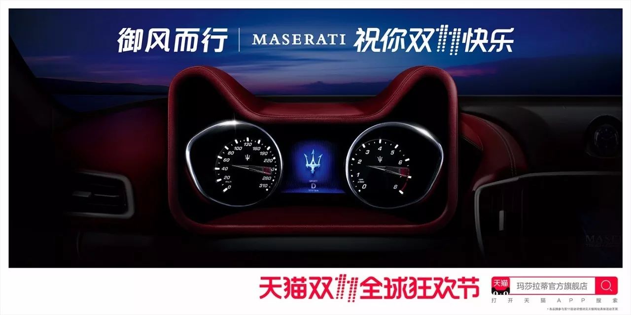 灵感爆棚！52家店铺双11猫头海报强势发布！