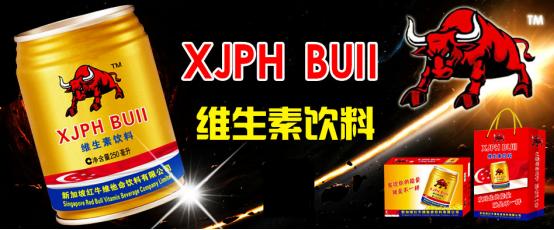 喝了20多年红牛，才知道新加坡红牛比水还便宜｜营销故事会