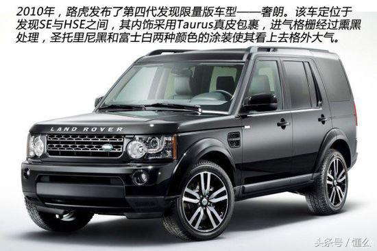 路虎发现欧司朗矩阵,erlang中古车微店