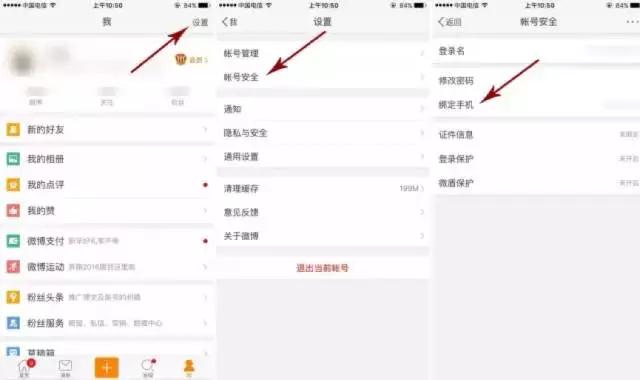 想换手机号但是绑定银行卡怎么办,换手机号了支付宝怎么解绑银行卡