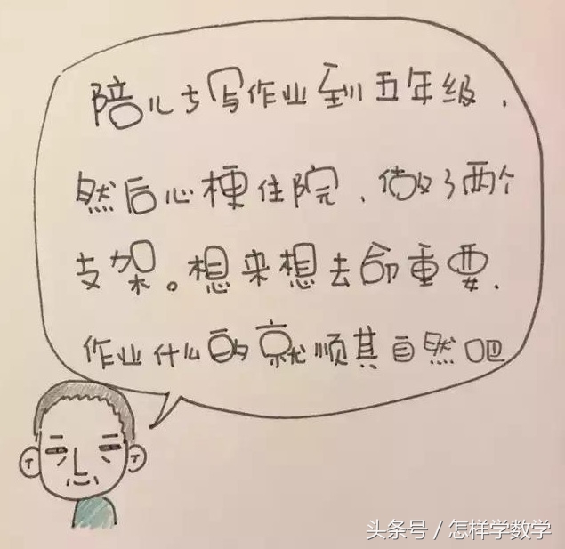 如何才能高效的辅导学生作业,如何提高辅导作业的效率