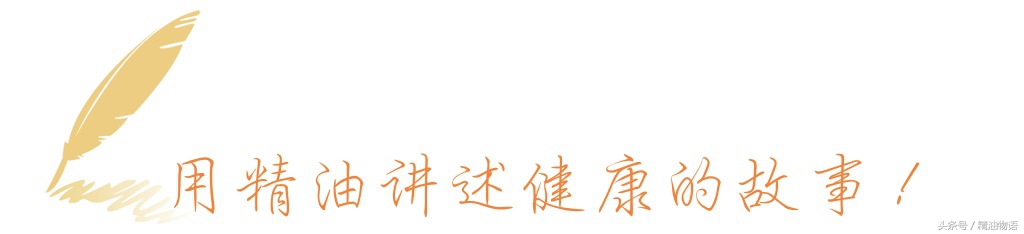 多特瑞柠檬精油的用法和功效,法国柠檬精油的功效与作用及禁忌