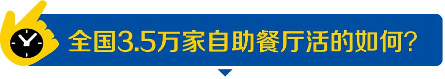 业内人士：不看好这个业态的未来，开店不要再选这个品类