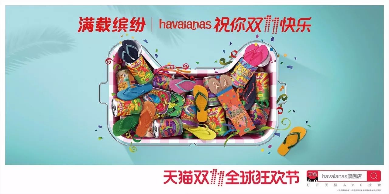 灵感爆棚！52家店铺双11猫头海报强势发布！