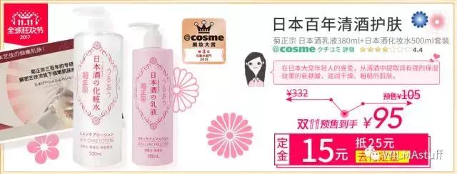 双十一剁手清单,双十一剁手完整版