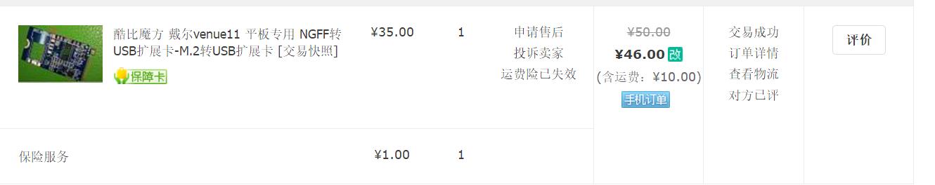 thinkpads1yoga12拆机,thinkpads1yoga安装win10