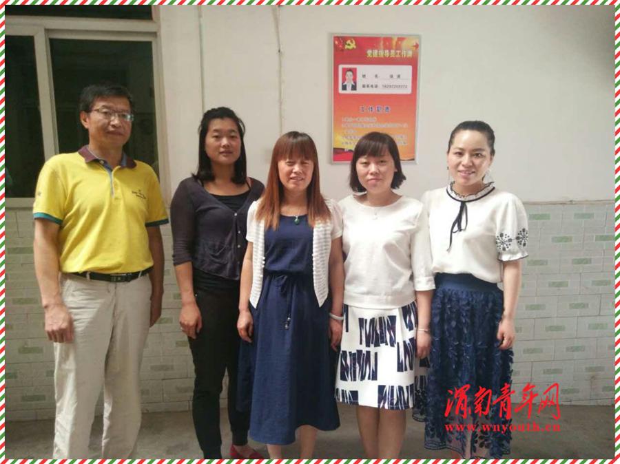 渭南市北塘实验小学老师,渭南临渭实验小学老师