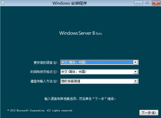 windowsserver操作系统怎样学,如何正确安装windowsserver2016