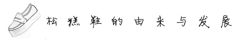 蠢萌运动鞋,蠢萌登山老爹鞋