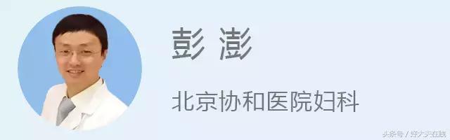 孕期见红是流产了吗四十周,流产见红什么样的