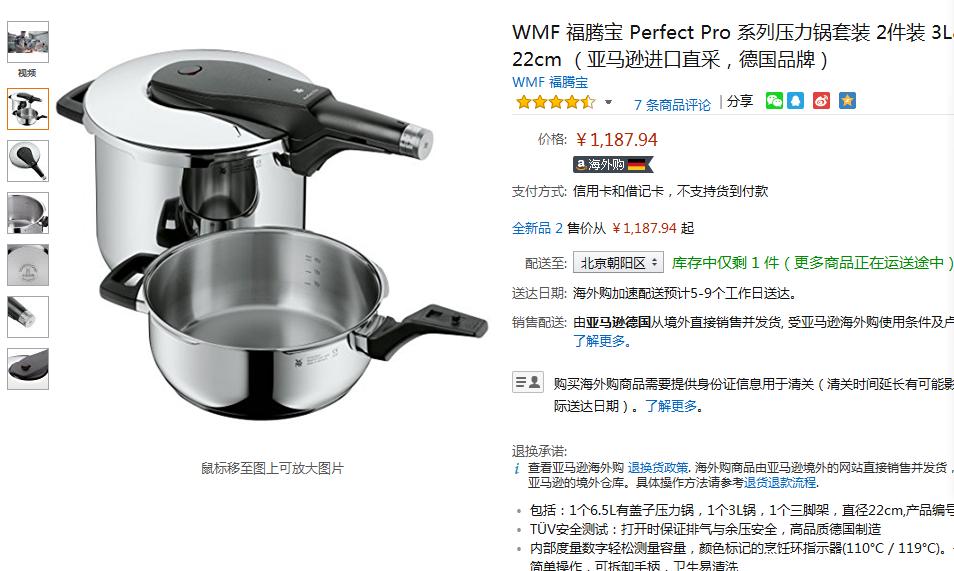 海淘奶粉和国行奶粉差异在哪,海淘奶粉和进口奶粉有什么区别