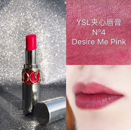 ysl夹心唇膏,ysl银管夹心唇膏07