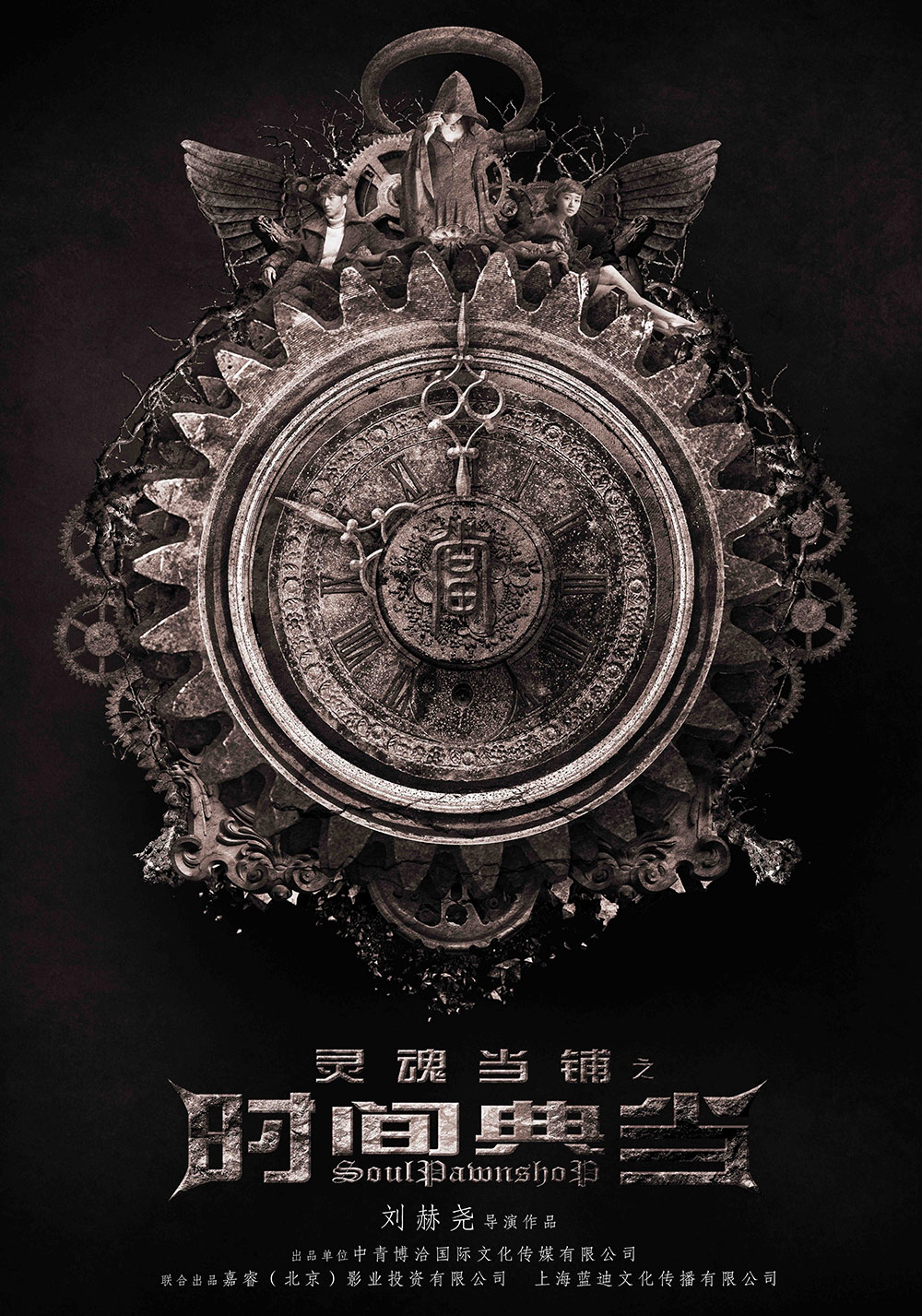 避雷针观影,避雷针电影观看