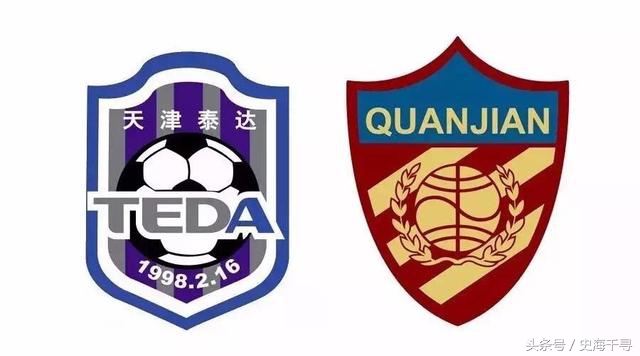 恒大王大雷最新视频,恒大穆里奇亚冠