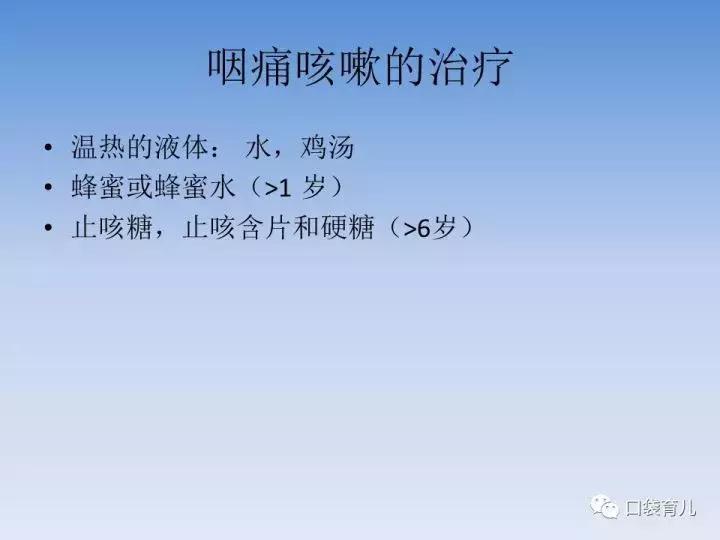 宝宝感冒了只退烧有用吗,宝宝感冒要及时看吗