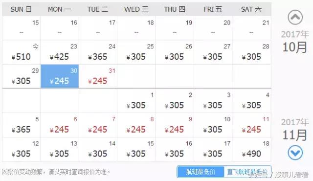 五一从太原飞哪里机票便宜,10月太原飞哪里机票最便宜