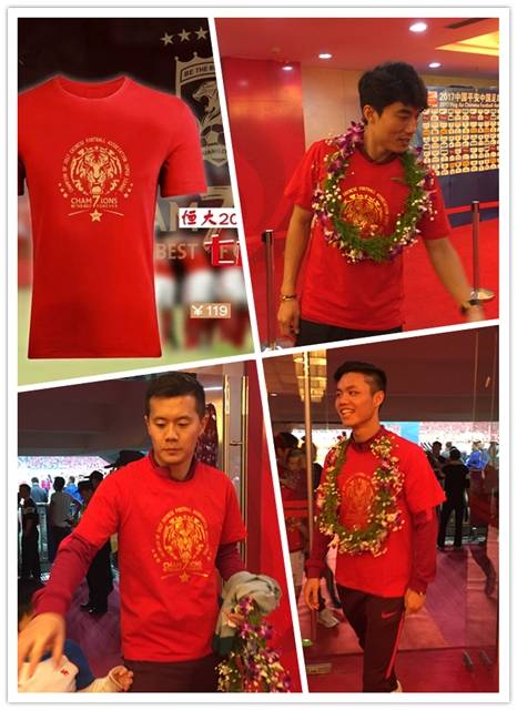 恒大夺冠与球迷庆祝,恒大夺得亚冠冠军球迷庆祝