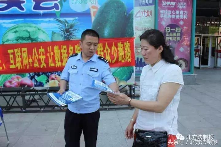 涓虹敇鑲冨叕瀹夋墦call,涓烘皯璀︽墦call