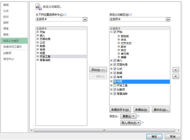 什么版本的excel能运行vba宏,excelvbarange详解
