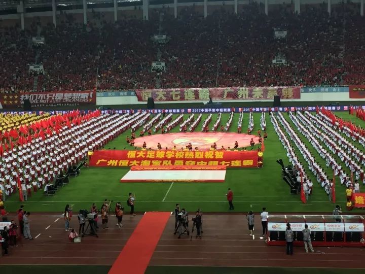 恒大夺冠与球迷庆祝,恒大夺得亚冠冠军球迷庆祝