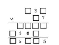 三年级奥数竞赛排名榜,卓越数学课堂三年级奥数第100讲
