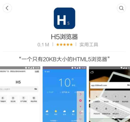 搜狗浏览器和uc浏览器哪个好用,uc浏览器和百度浏览器哪个好用