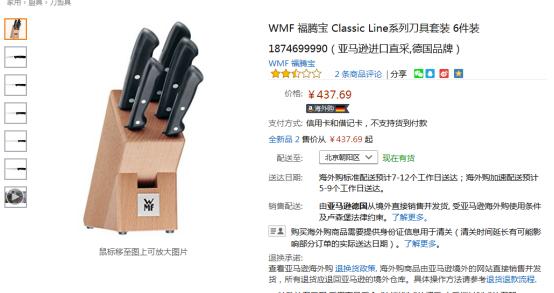 买厨具到哪里买便宜,买厨具到哪里买最便宜