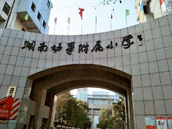 常德人挤破头都想进的5所热门小学