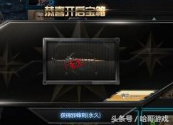 逆战丛林魅影英雄攻略,逆战二级甲丛林魅影