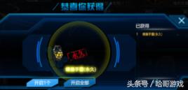 逆战丛林魅影英雄攻略,逆战二级甲丛林魅影