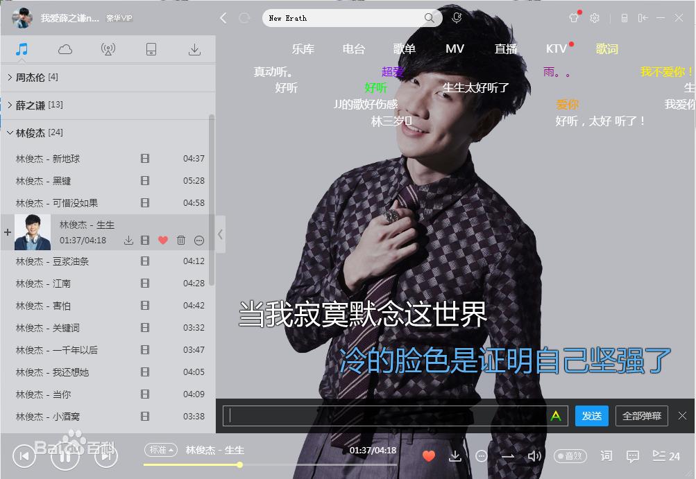 TOP7每周最佳APP：在这里找到你想要的音乐*放播**器！